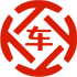老河口昇腾云汽车抵押贷款公司 